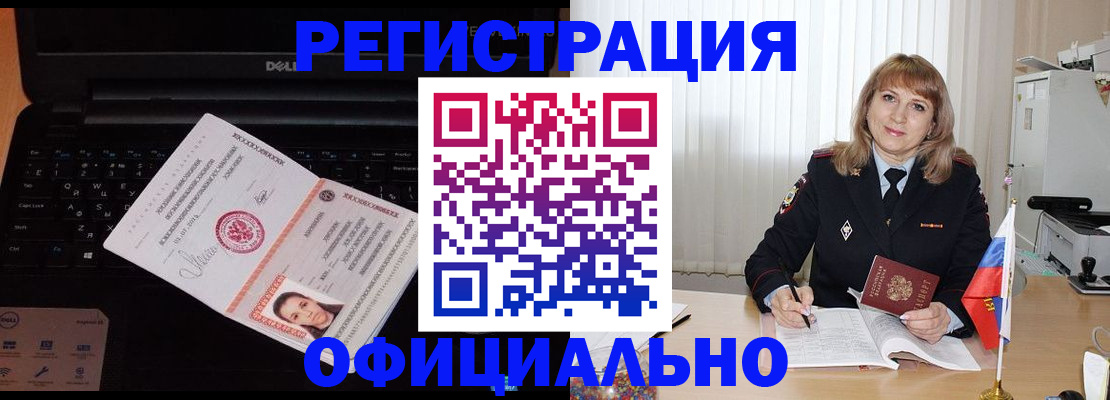 регистрация для школы в Ставропольском крае