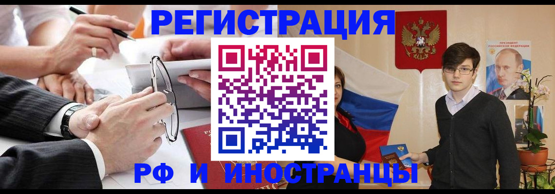регистрация для дет. сада в Ставропольском крае